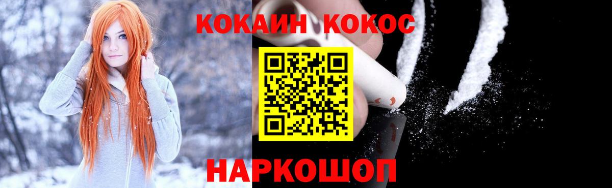 Мефедрон   Лсд 25  Кокаин  ЭКСТАЗИ  ГЕРОИН  Вход с VPN  Гашиш  Гашиш  Саянск  Марихуана 