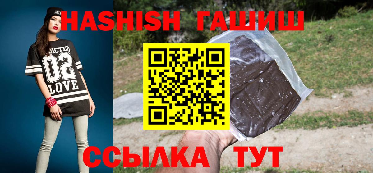 Гашиш AMNESIA HAZE  ГАШИШ Изолятор  Саянск  Вход с VPN 