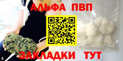 марихуана Бугуруслан