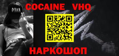ALPHA PVP Будённовск