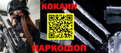 ALPHA PVP Будённовск