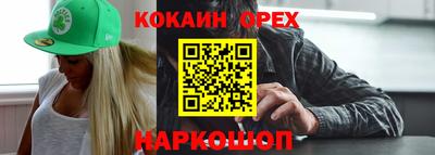 ALPHA PVP Будённовск