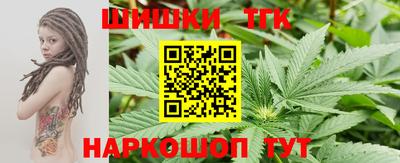 марихуана Бугуруслан