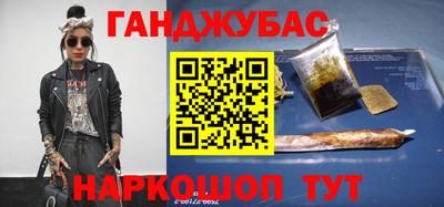 марихуана Бугуруслан