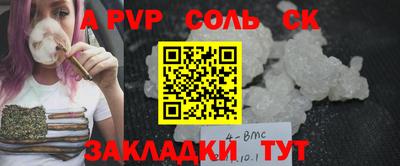 марихуана Бугуруслан