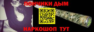 марихуана Бугуруслан