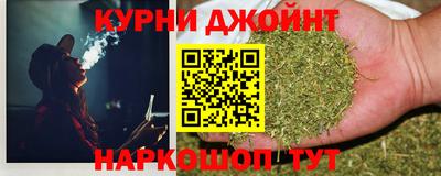 марихуана Бугуруслан