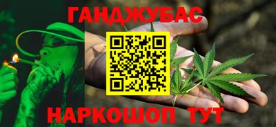 марихуана Бугуруслан