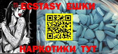 ECSTASY Бузулук