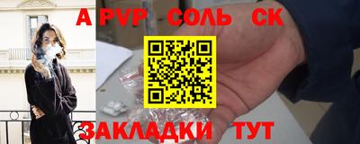 марихуана Бугуруслан