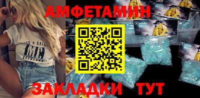 ALPHA PVP Будённовск