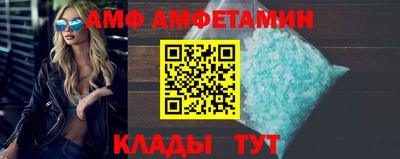 ALPHA PVP Будённовск