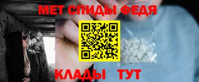 ALPHA PVP Будённовск