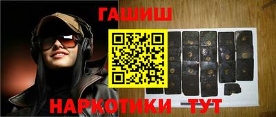 марихуана Бугуруслан