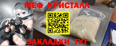 марихуана Бугуруслан