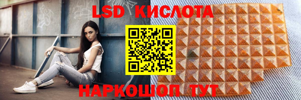 Лсд 25 экстази  Вход с VPN  LSD-25 экстази кислота  Саянск  Лсд 25 экстази ecstasy 