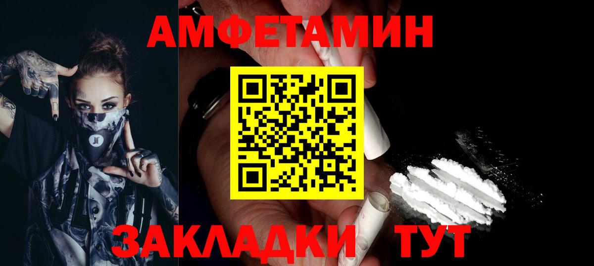 Первитин мет Саянск