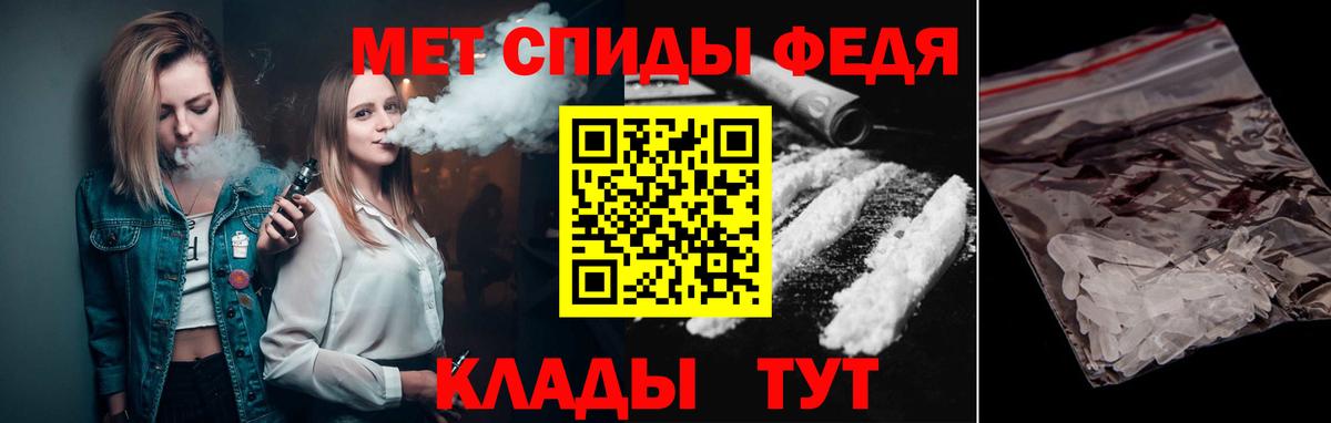 МЕТАМФЕТАМИН Methamphetamine  МЕТАМФЕТАМИН Methamphetamine  Саянск  Вход с VPN 