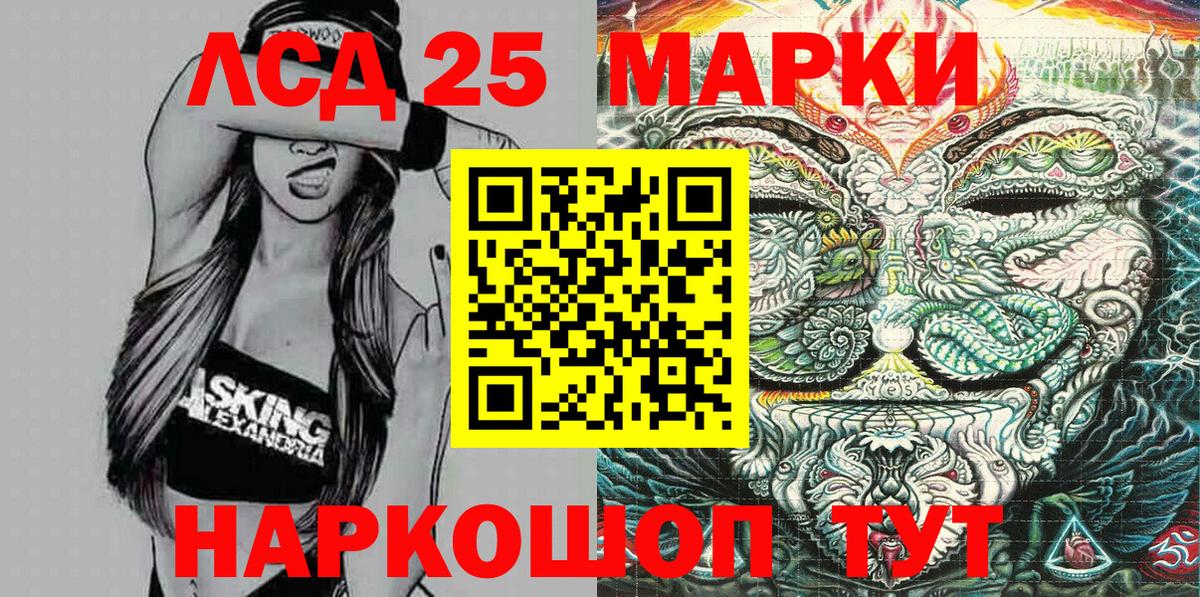 Саянск  Наркотические марки  Марки N-bome 1500мкг  Вход с VPN  купить наркоту  Марки N-bome 1500мкг 