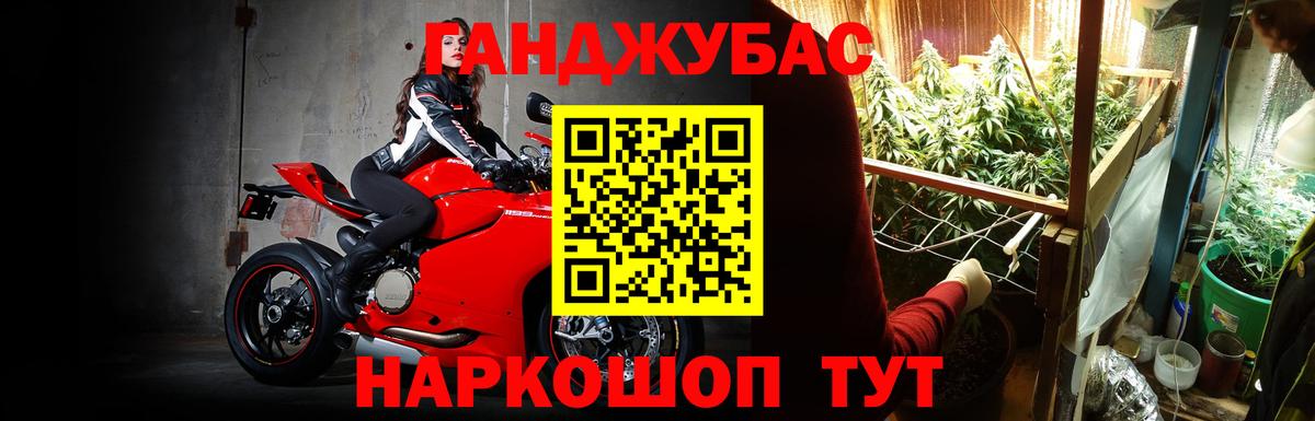 Каннабис ГИДРОПОН Саянск